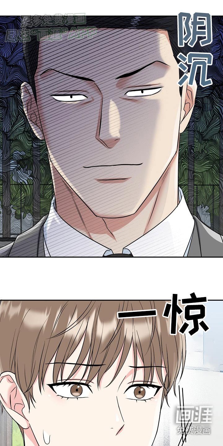 第54章：【第二季】贺礼