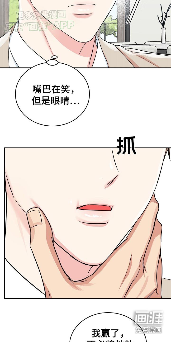 第54章：【第二季】贺礼