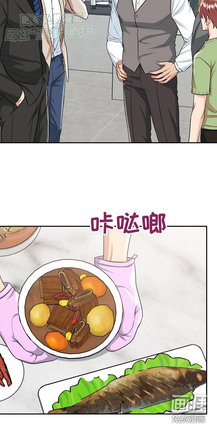 第54章：【第二季】贺礼