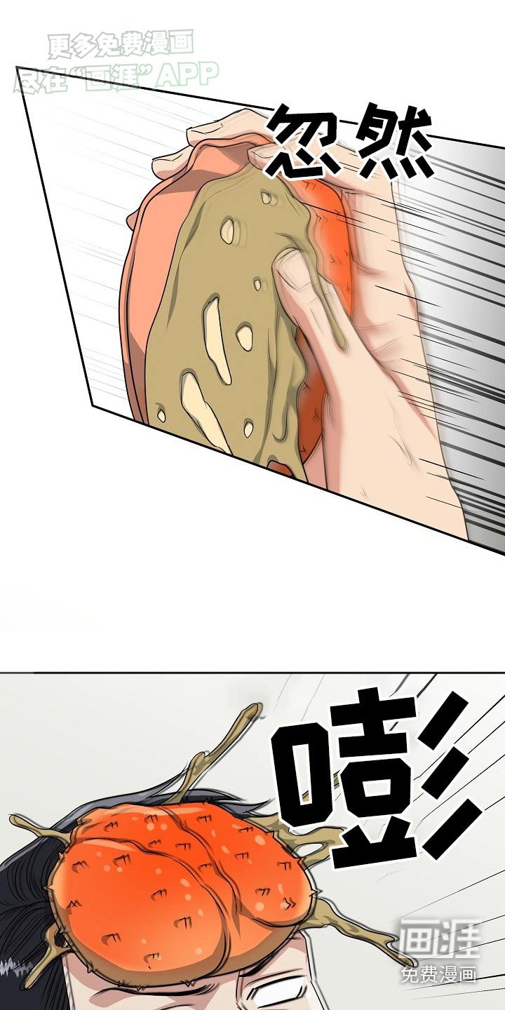第55章：【第二季】大胆