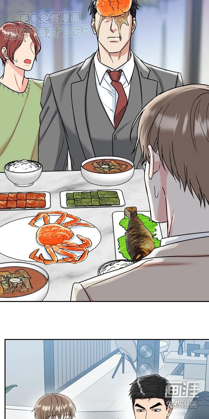 第55章：【第二季】大胆