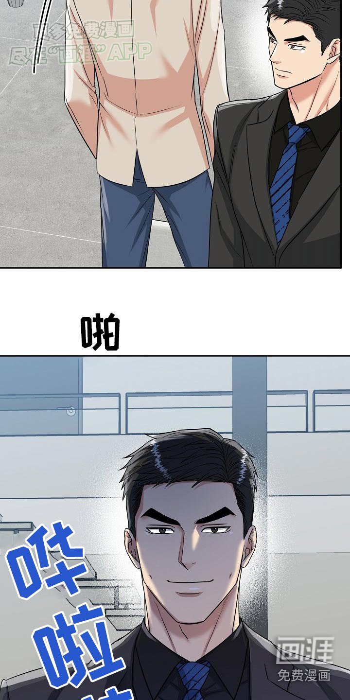 第55章：【第二季】大胆