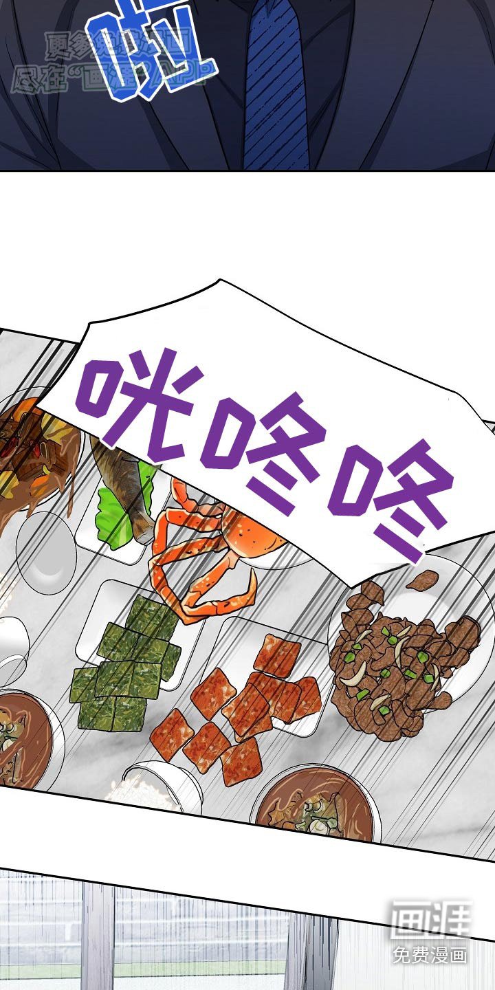 第55章：【第二季】大胆