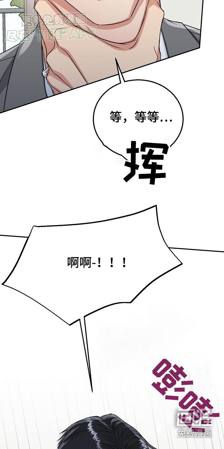 第56章：【第二季】我走了
