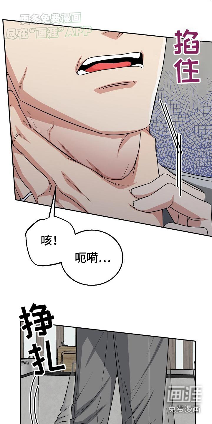 第56章：【第二季】我走了