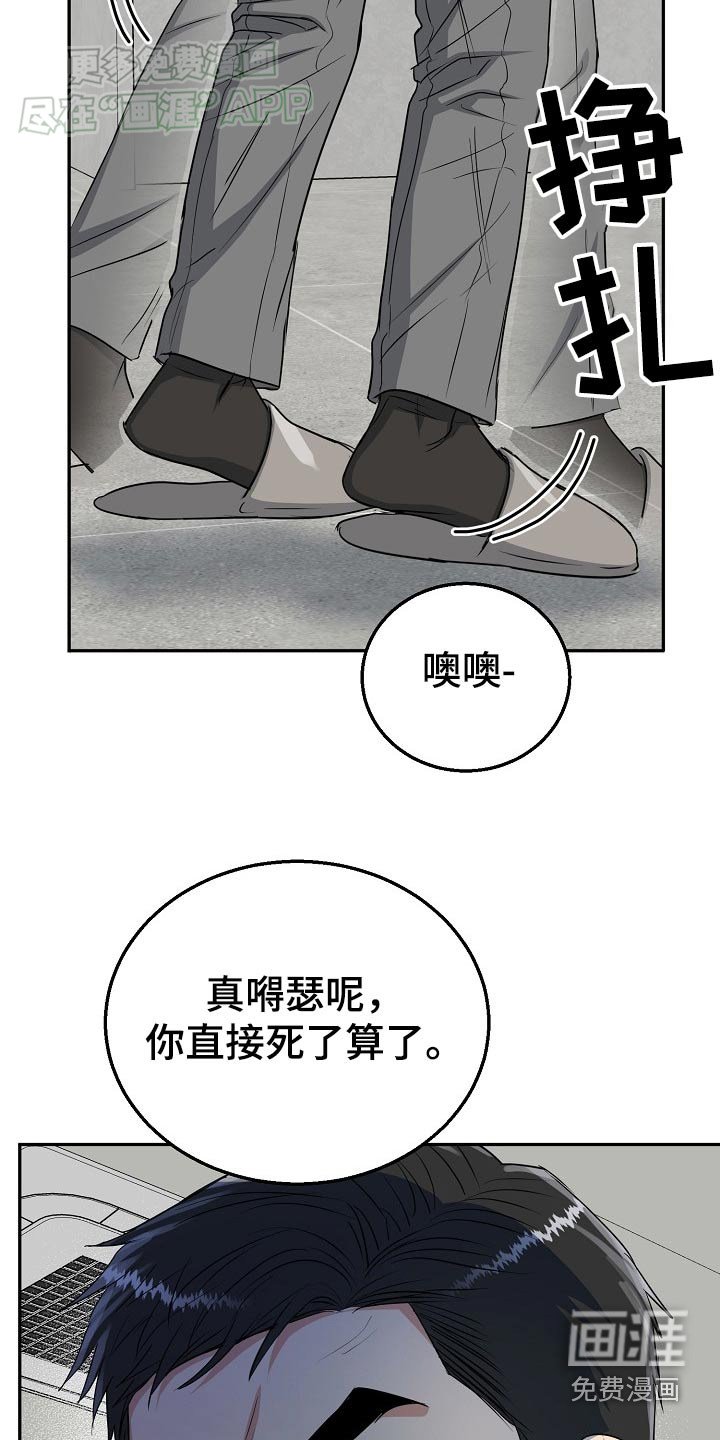 第56章：【第二季】我走了