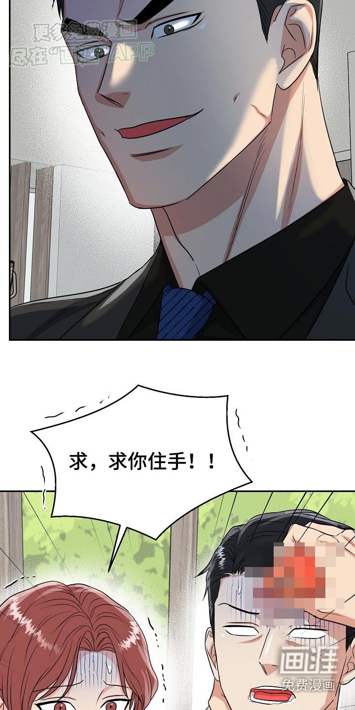 第56章：【第二季】我走了