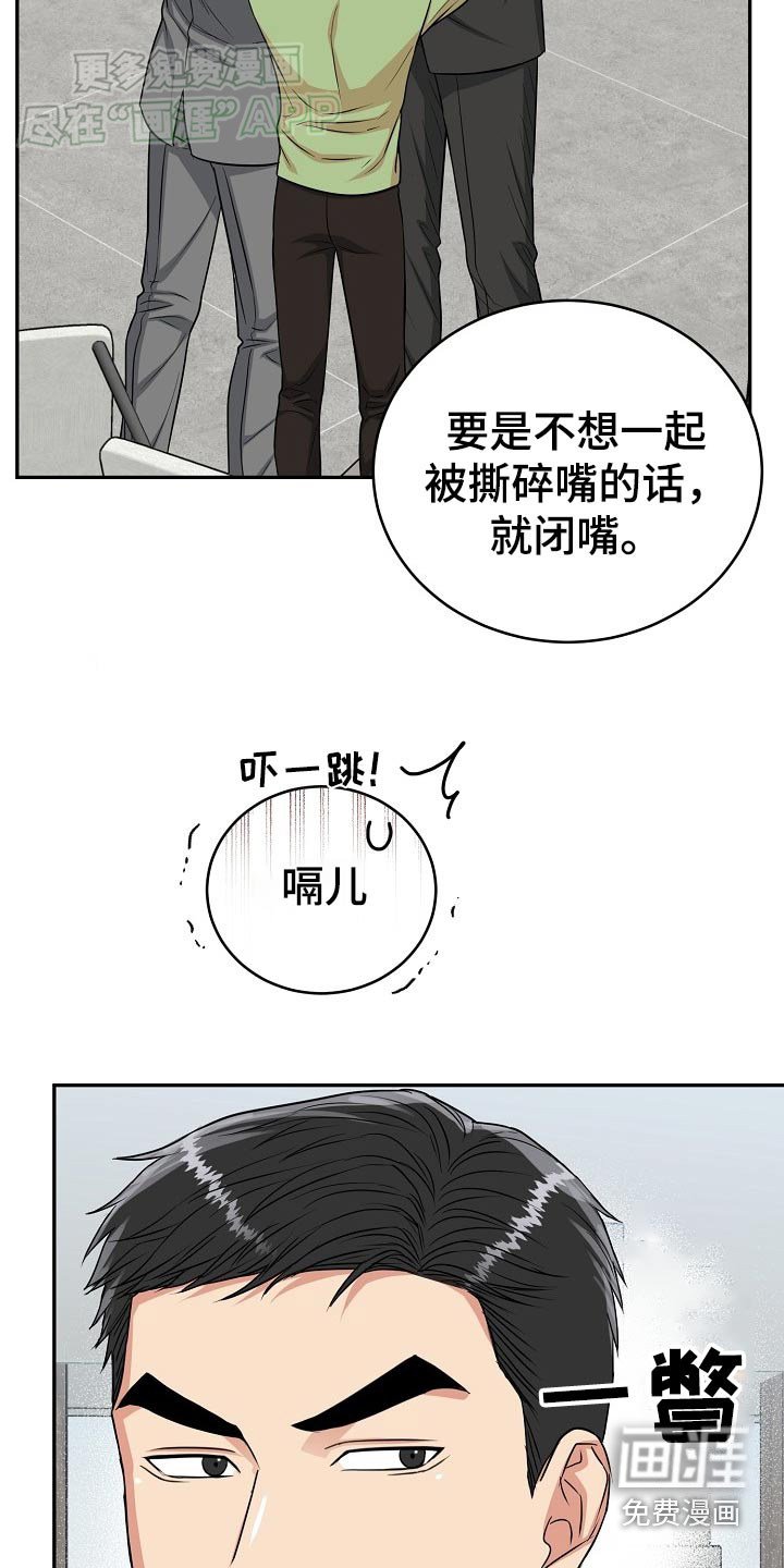 第56章：【第二季】我走了