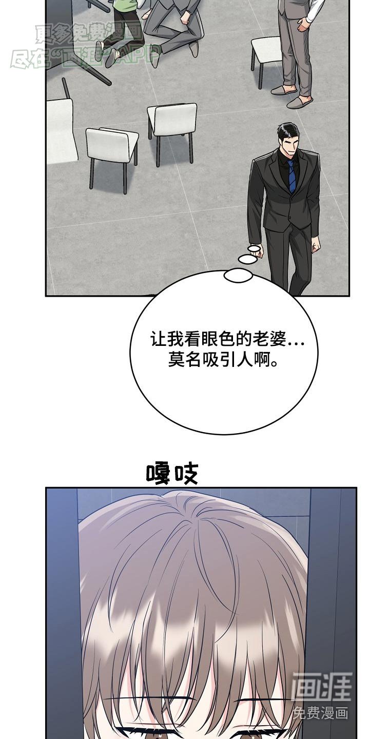 第56章：【第二季】我走了