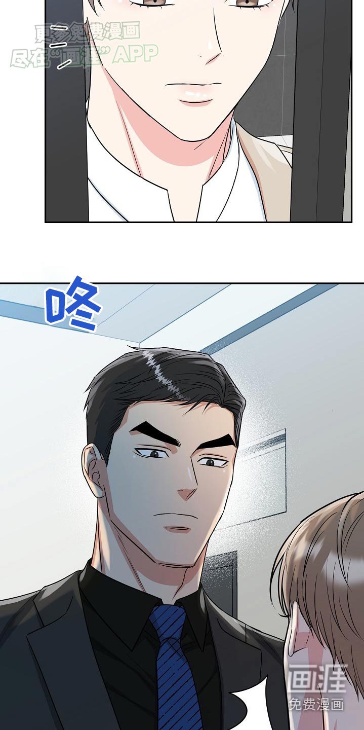 第56章：【第二季】我走了