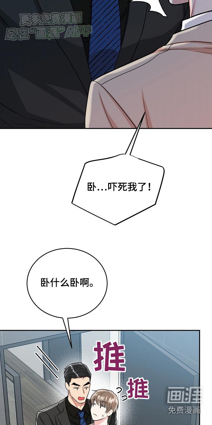 第56章：【第二季】我走了