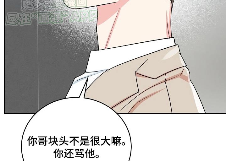 第56章：【第二季】我走了