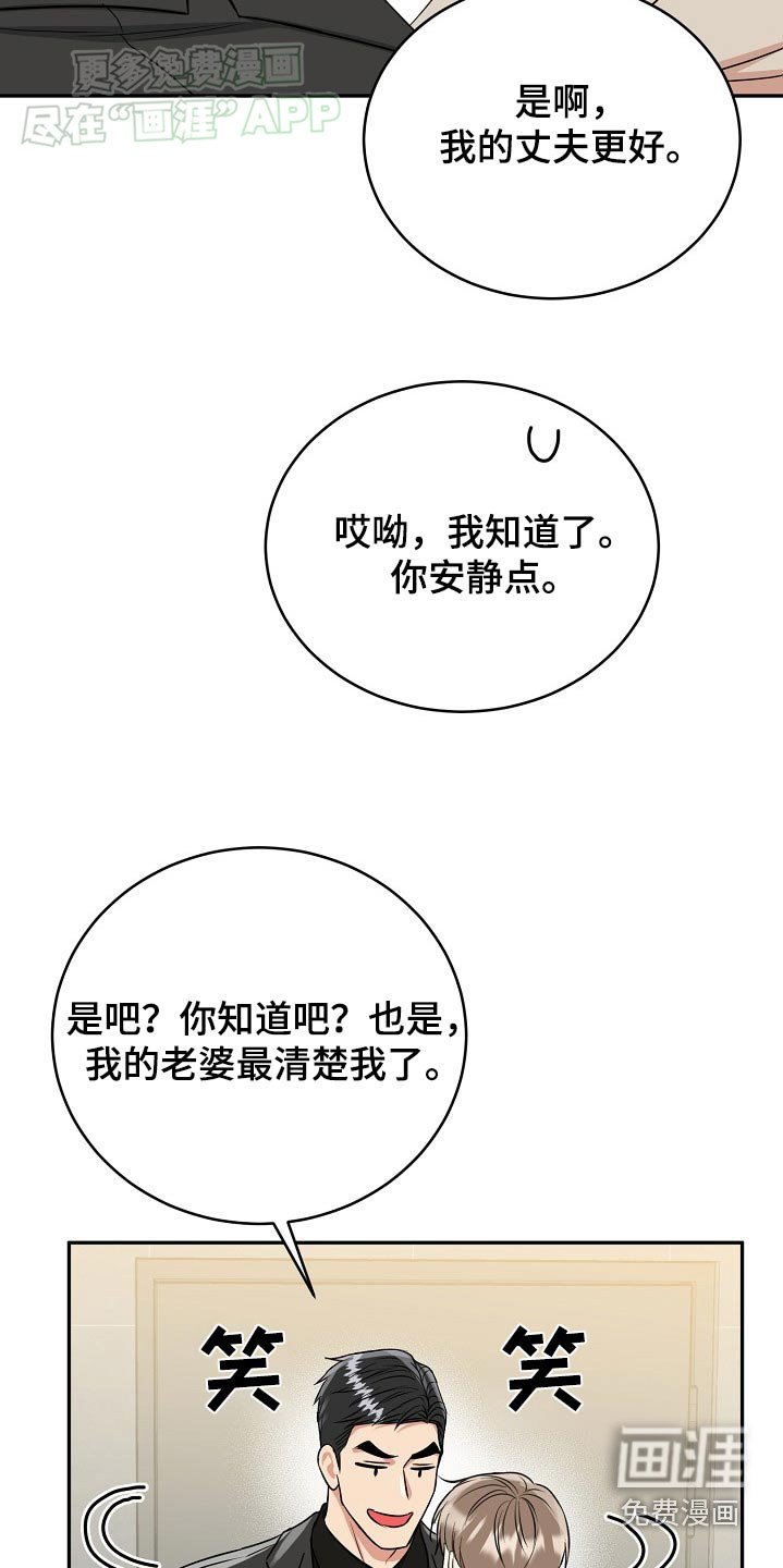 第56章：【第二季】我走了