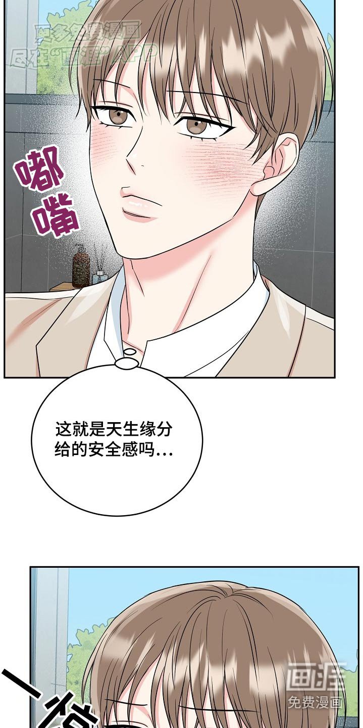 第57章：【第二季】我们回家