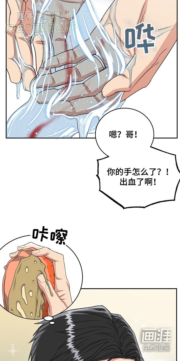 第57章：【第二季】我们回家