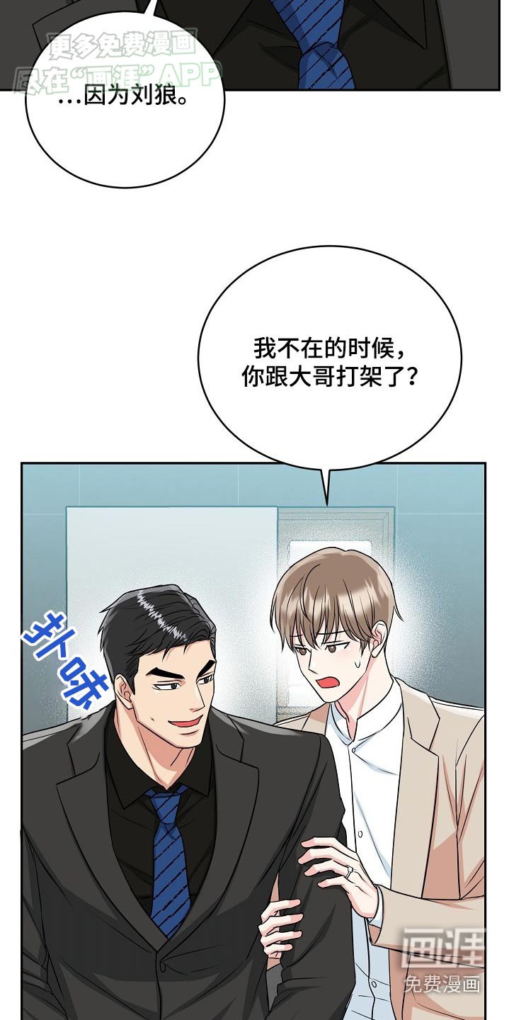 第57章：【第二季】我们回家