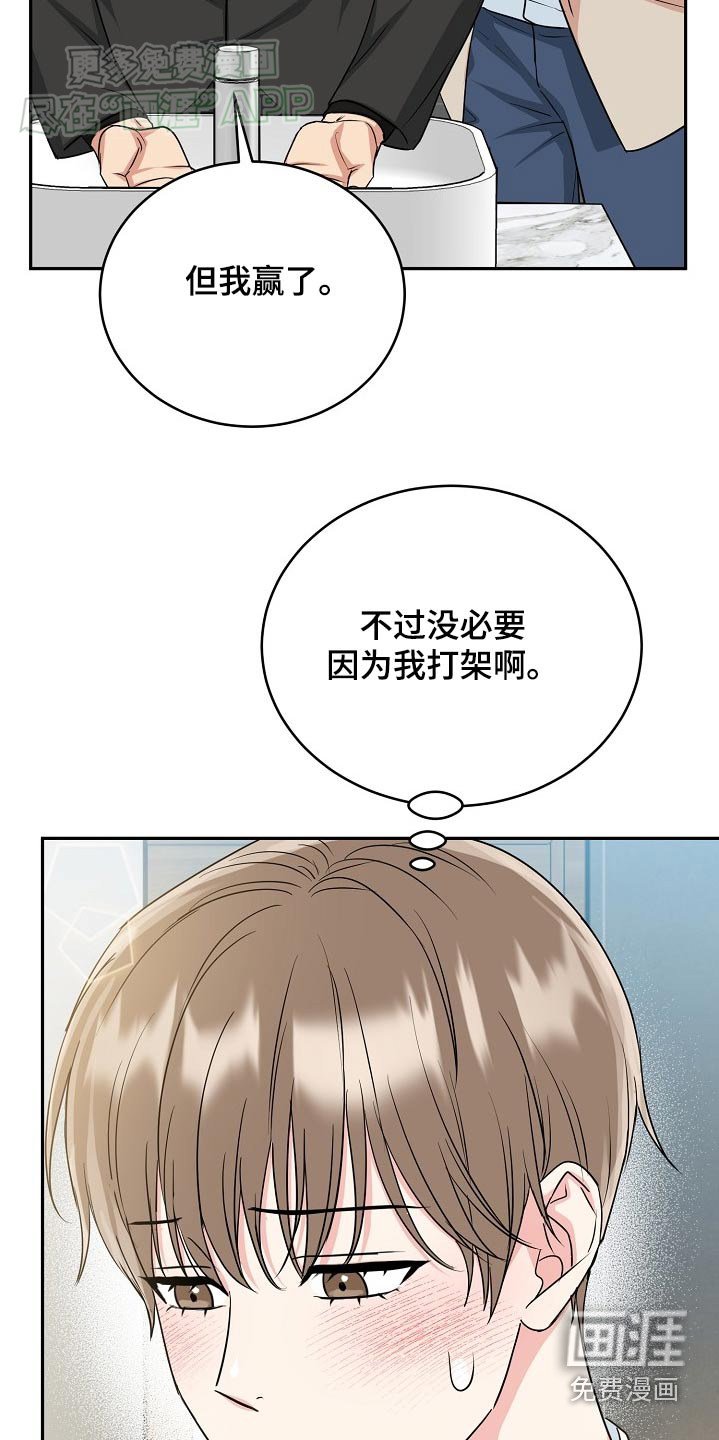 第57章：【第二季】我们回家