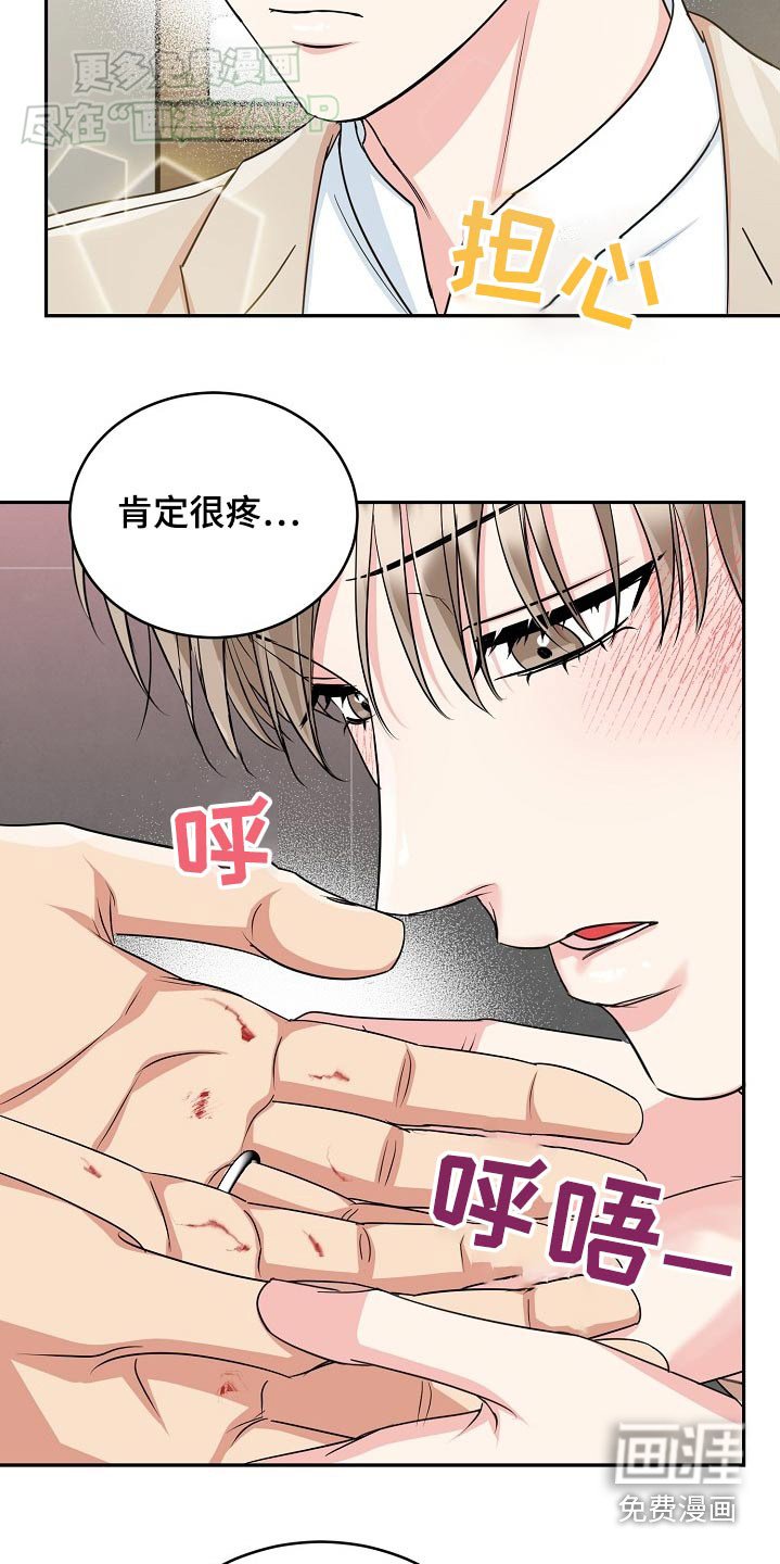 第57章：【第二季】我们回家