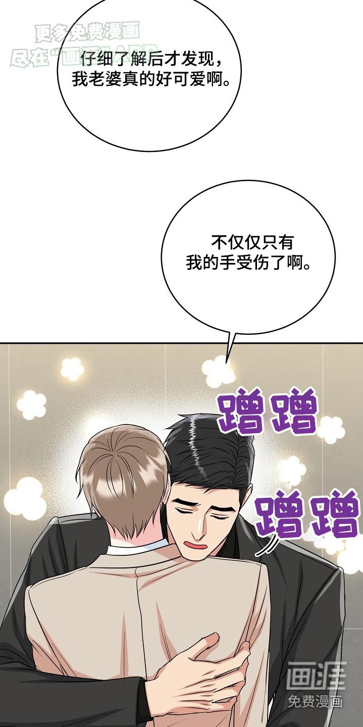 第57章：【第二季】我们回家
