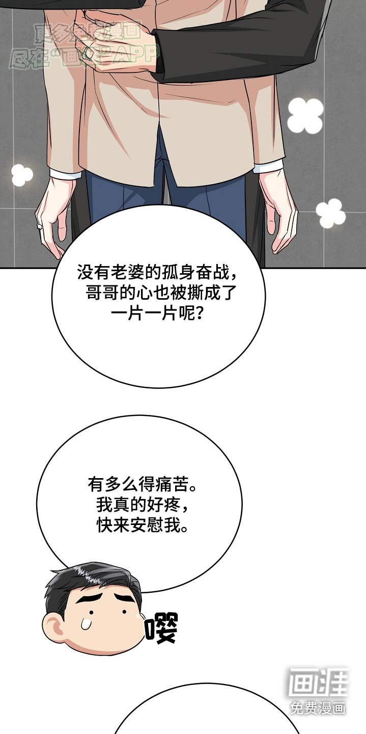 第57章：【第二季】我们回家