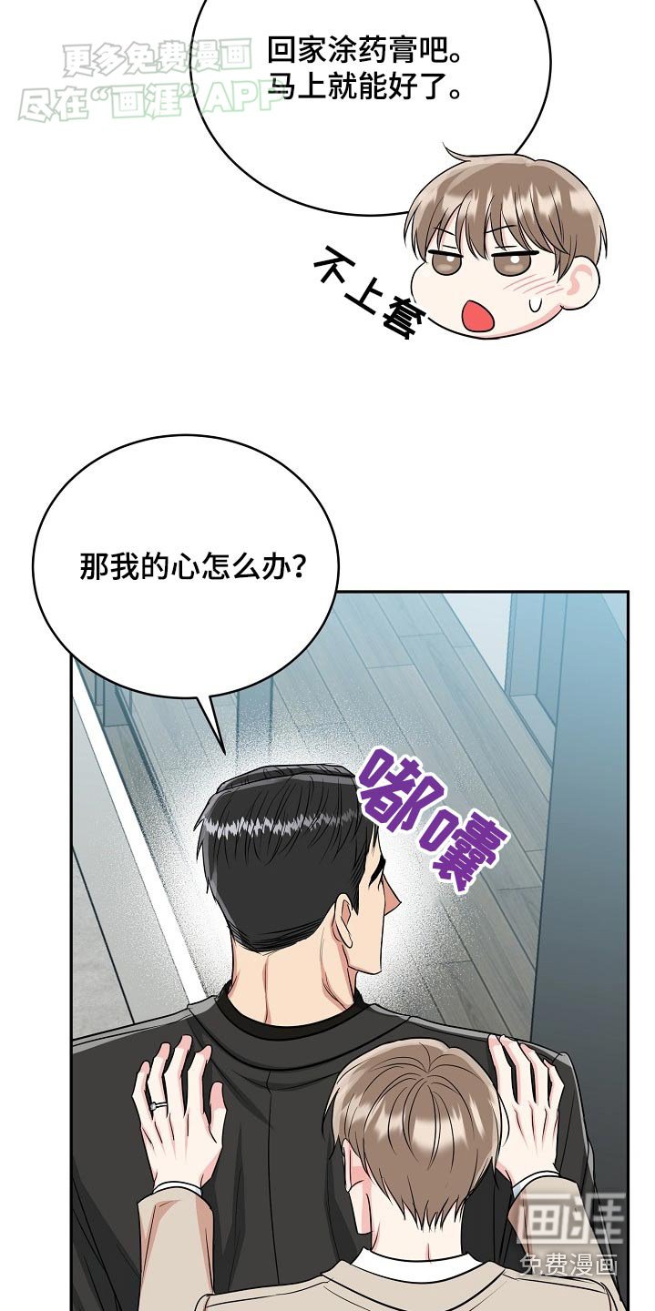第57章：【第二季】我们回家