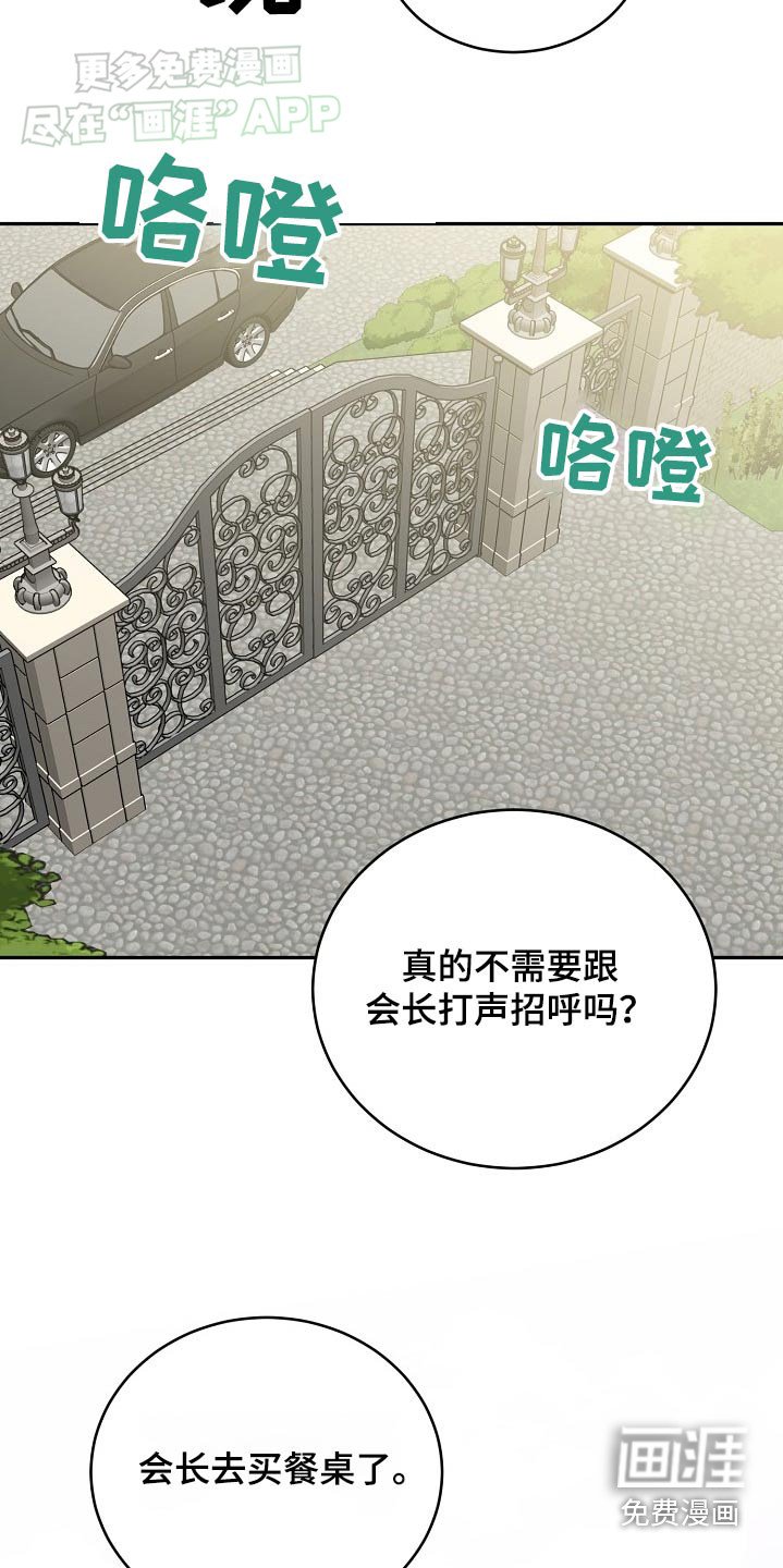 第57章：【第二季】我们回家
