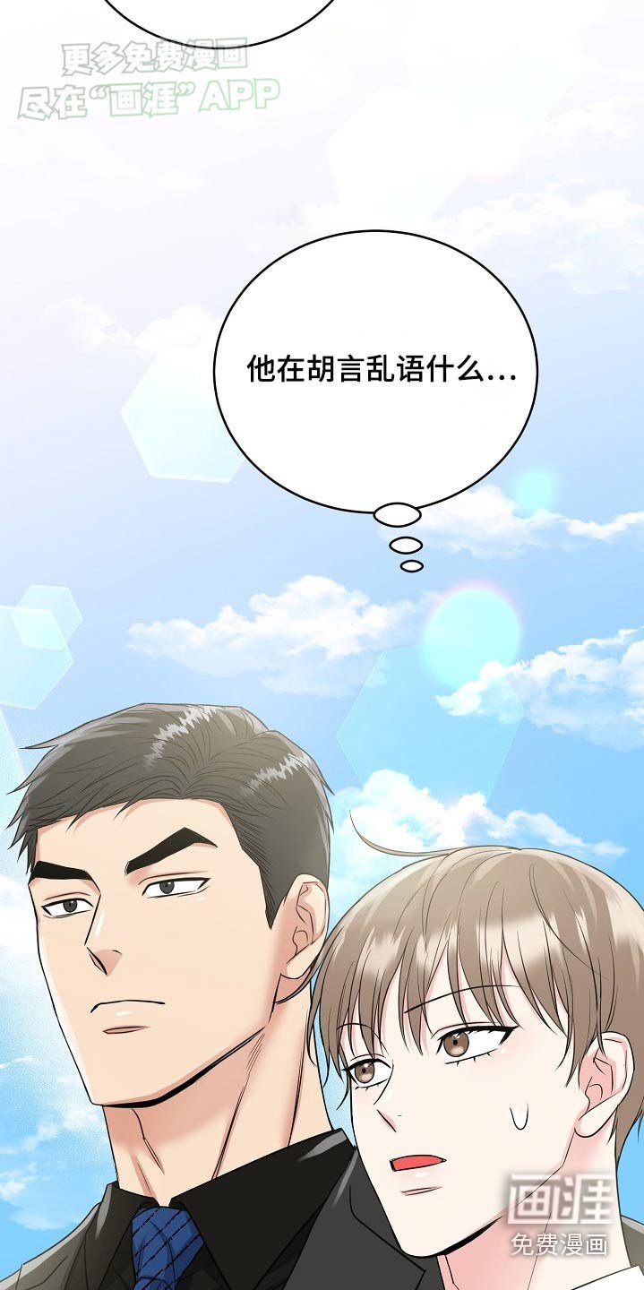 第57章：【第二季】我们回家