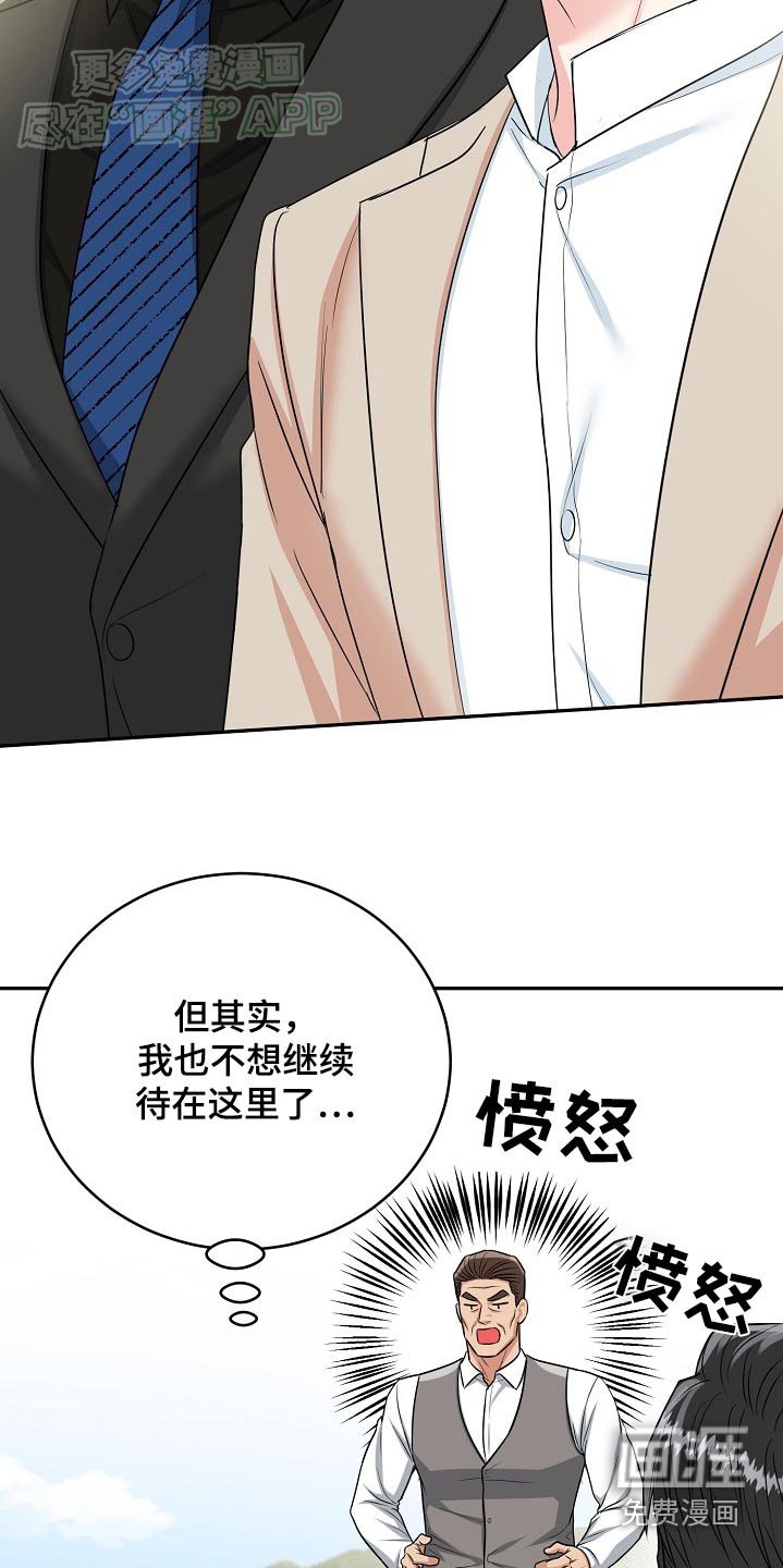 第57章：【第二季】我们回家