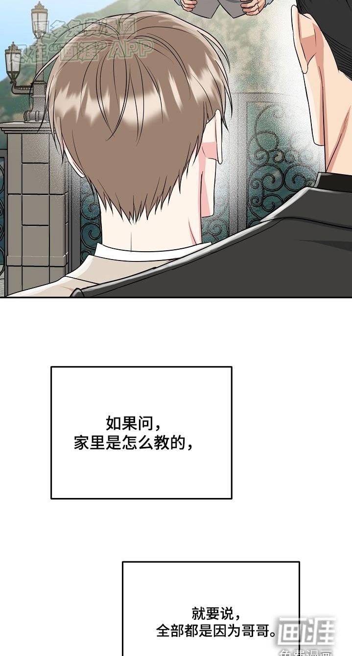 第57章：【第二季】我们回家