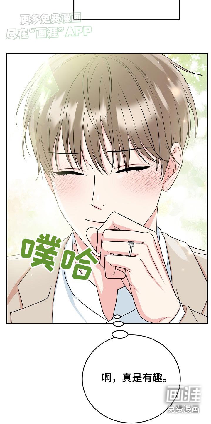第57章：【第二季】我们回家