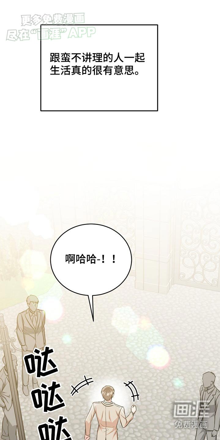 第57章：【第二季】我们回家