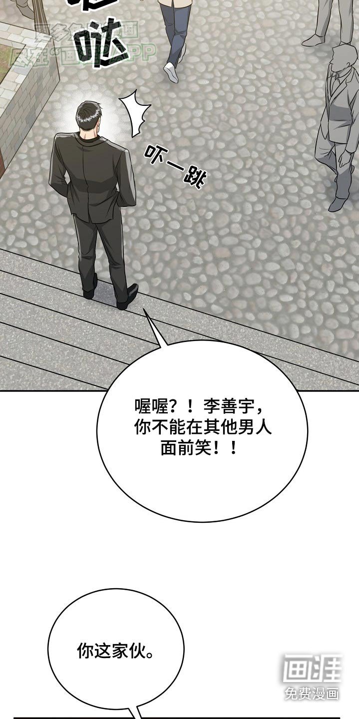 第57章：【第二季】我们回家