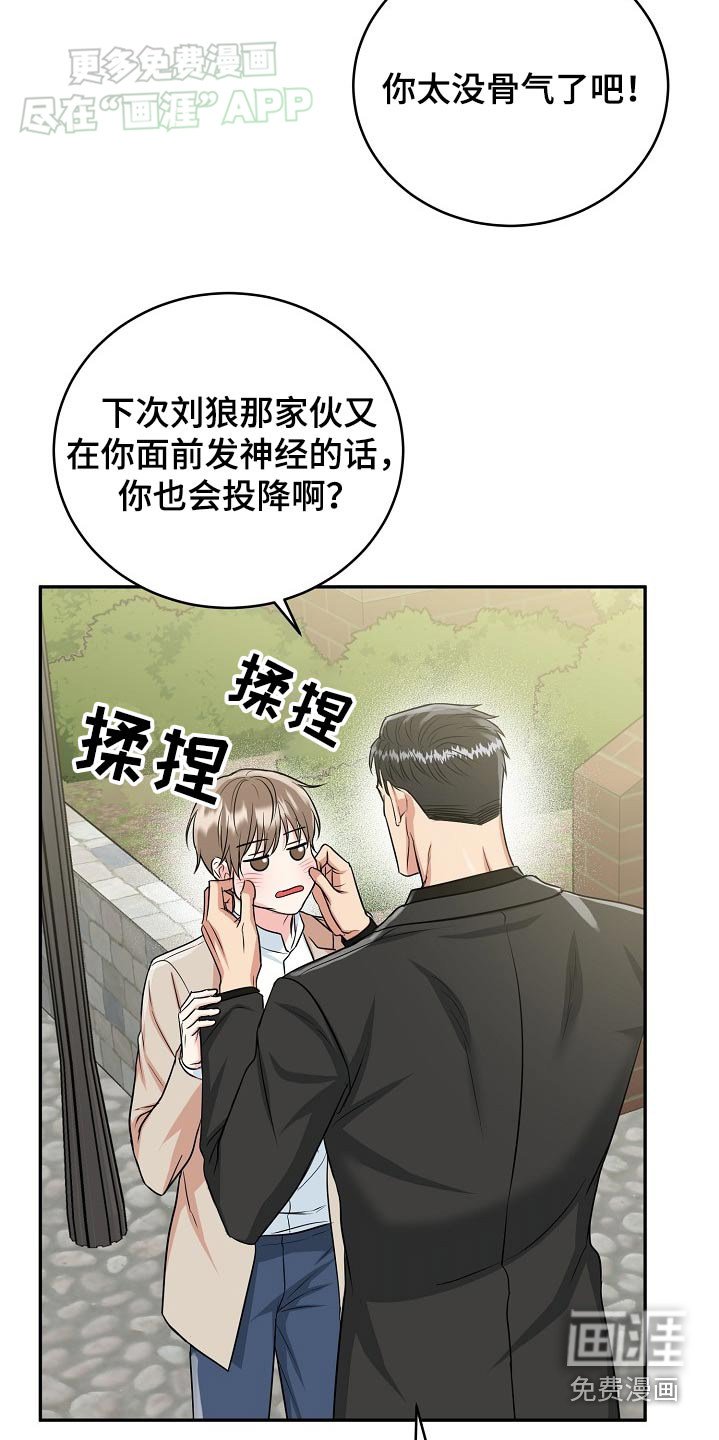 第57章：【第二季】我们回家