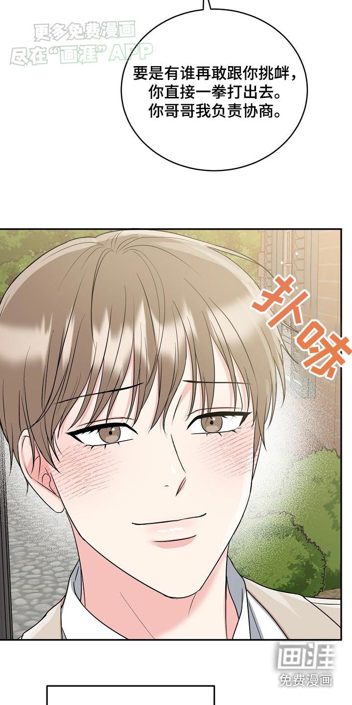 第57章：【第二季】我们回家