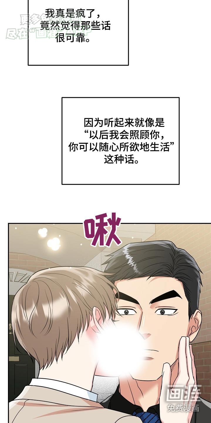 第57章：【第二季】我们回家