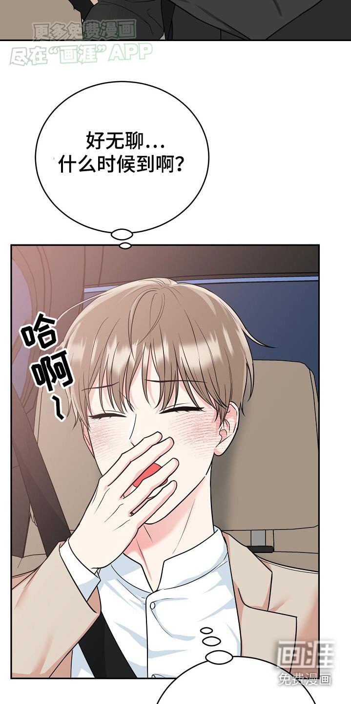 第58章：【第二季】当然