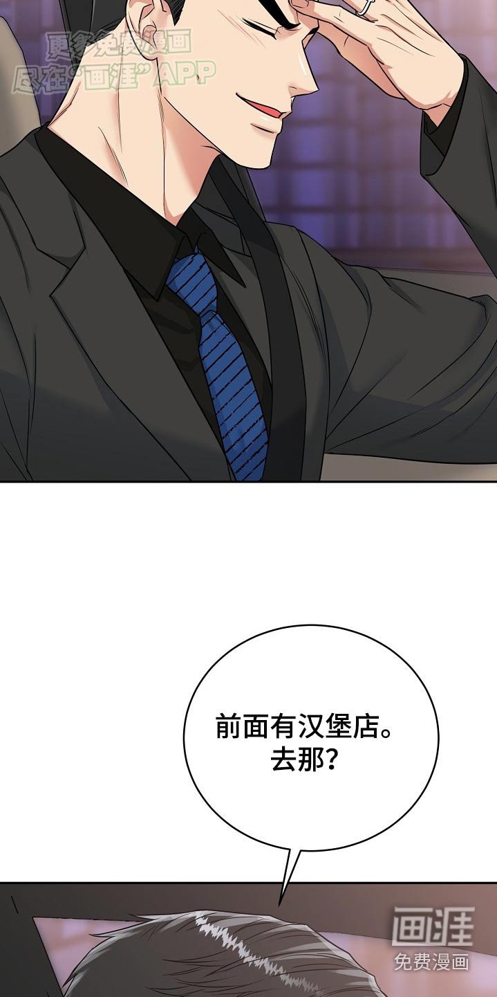 第58章：【第二季】当然