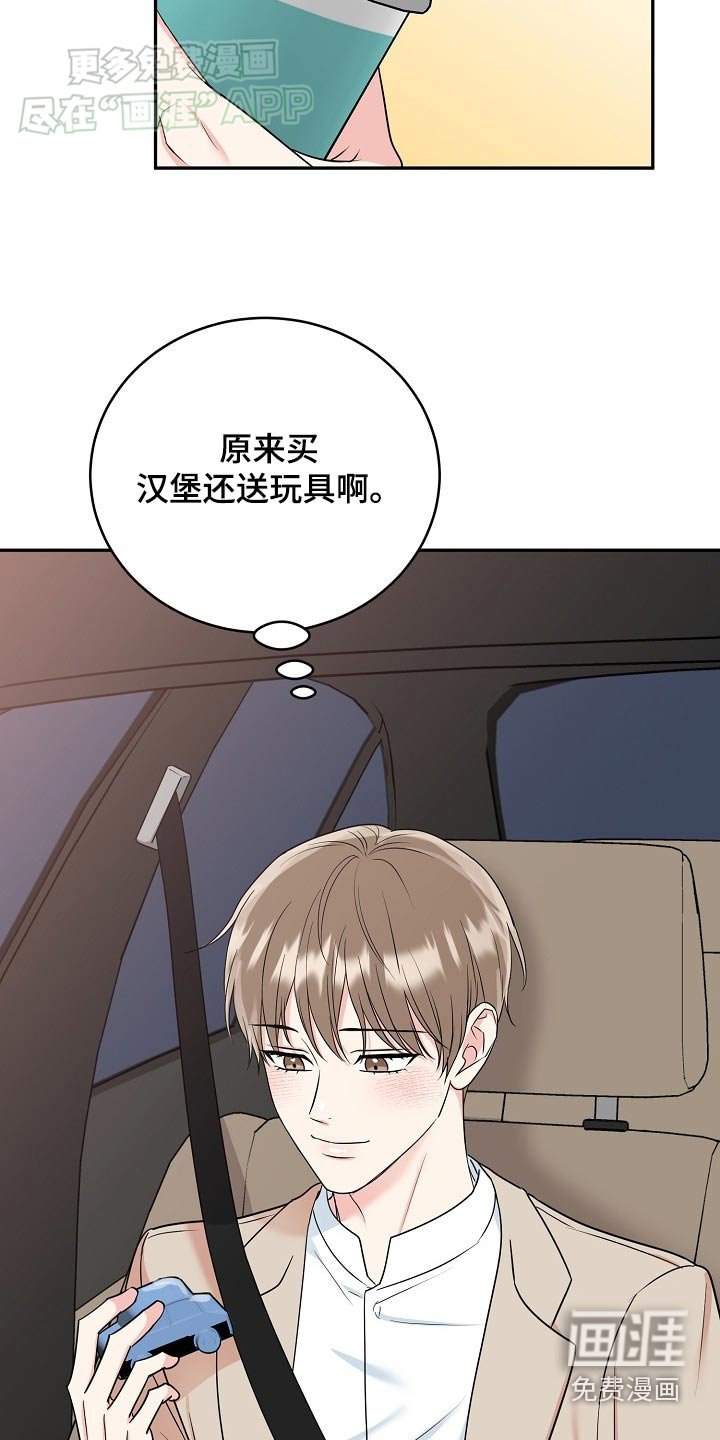 第58章：【第二季】当然