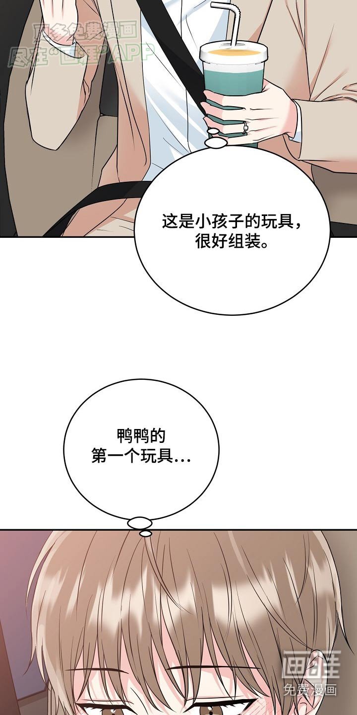 第58章：【第二季】当然