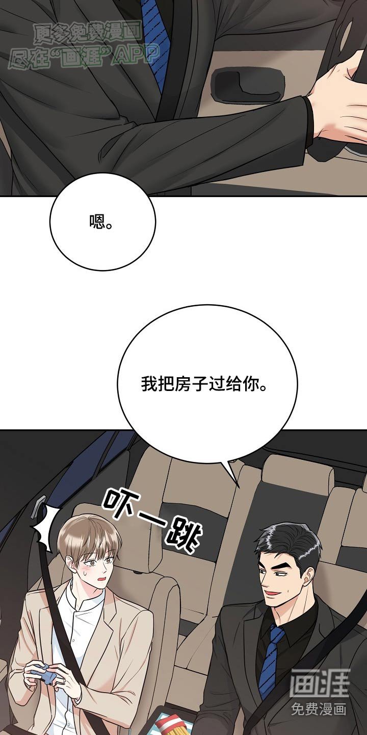 第59章：【第二季】电话