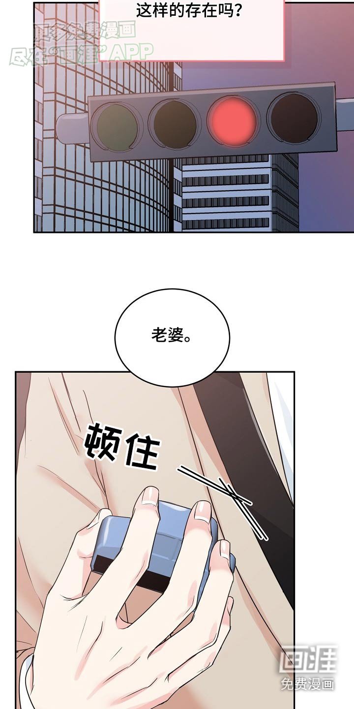 第59章：【第二季】电话