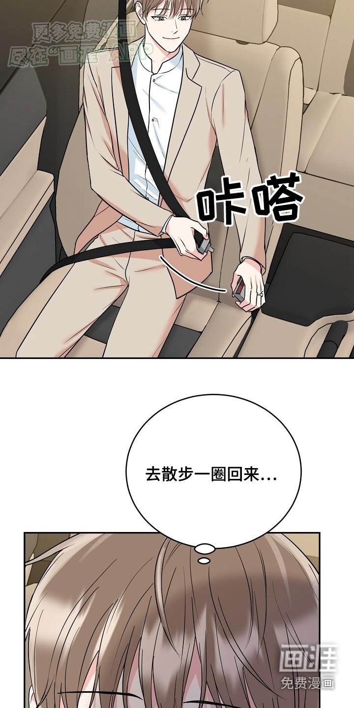 第59章：【第二季】电话