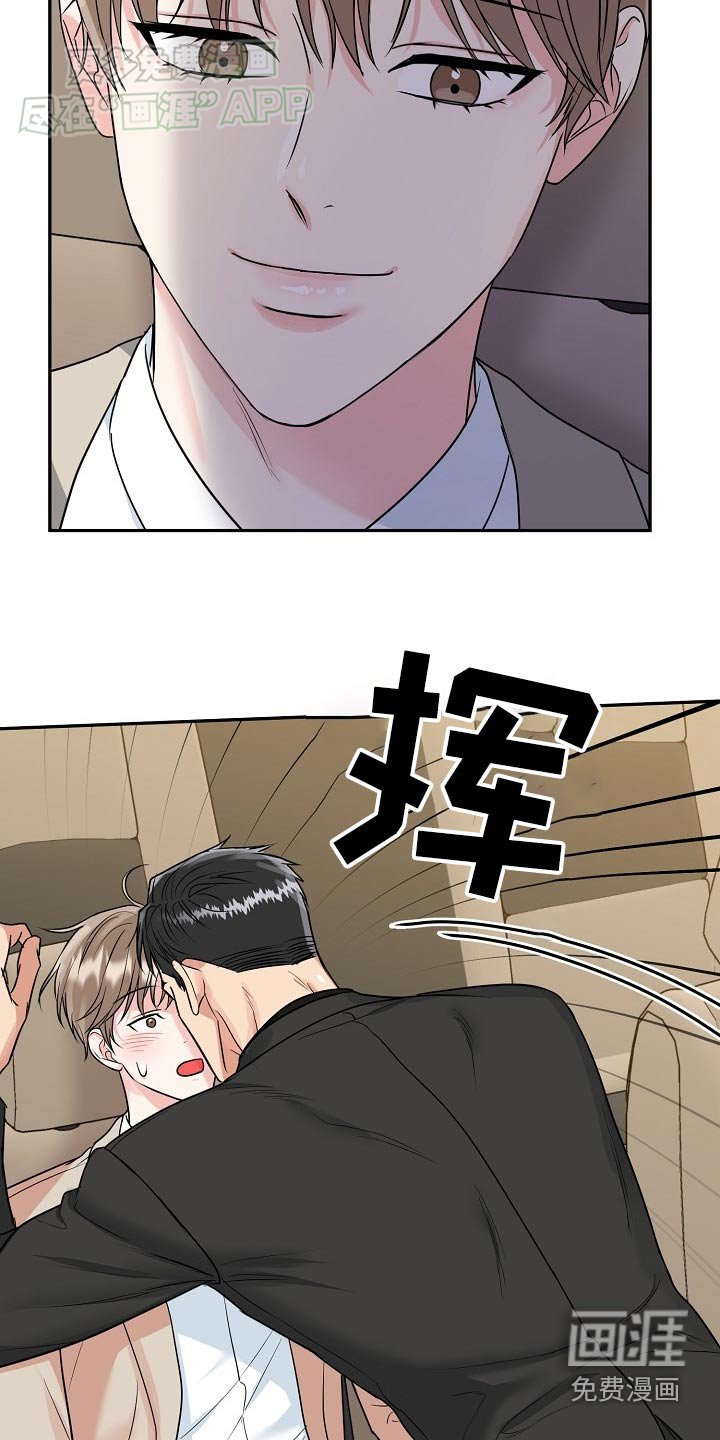 第59章：【第二季】电话