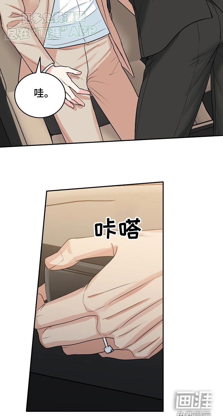 第59章：【第二季】电话