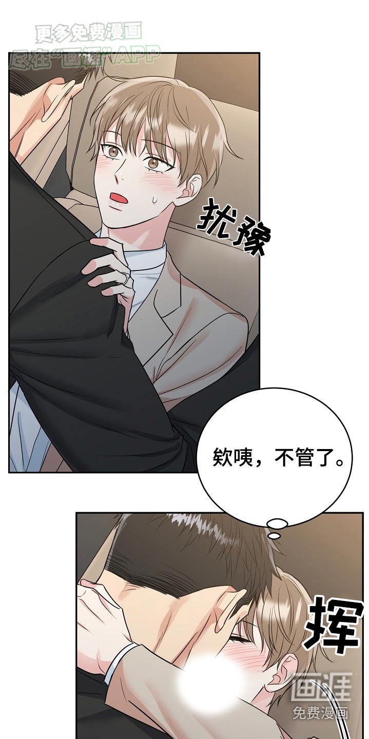 第59章：【第二季】电话