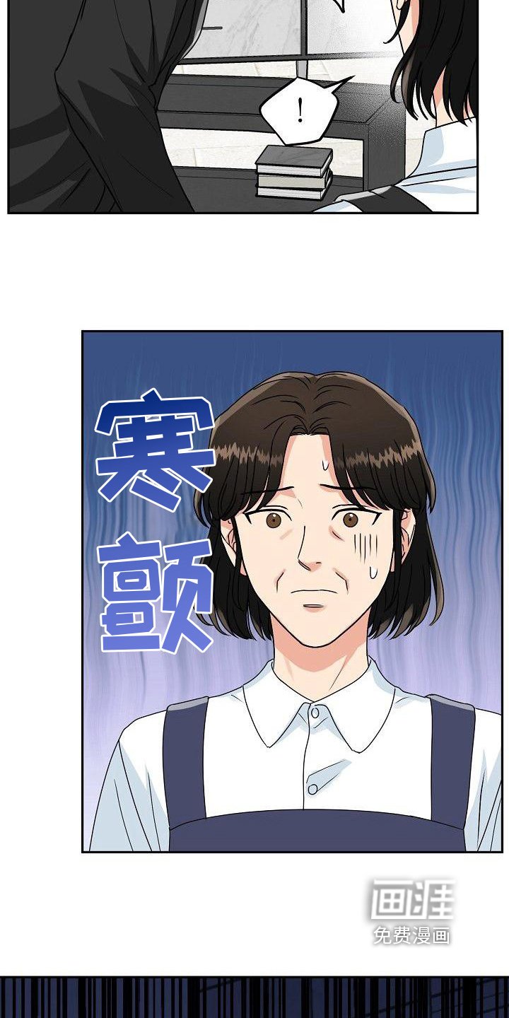 第6章：关怀