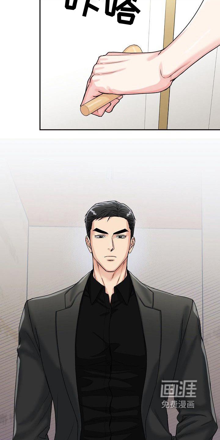 第6章：关怀
