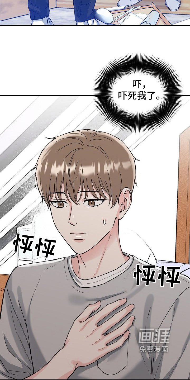 第6章：关怀