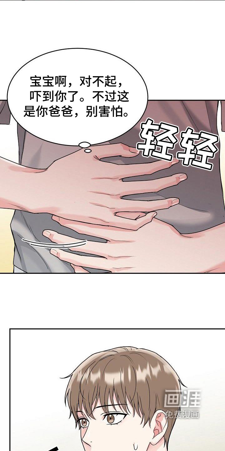 第6章：关怀