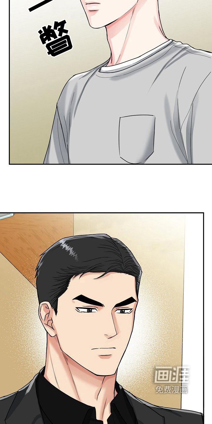 第6章：关怀